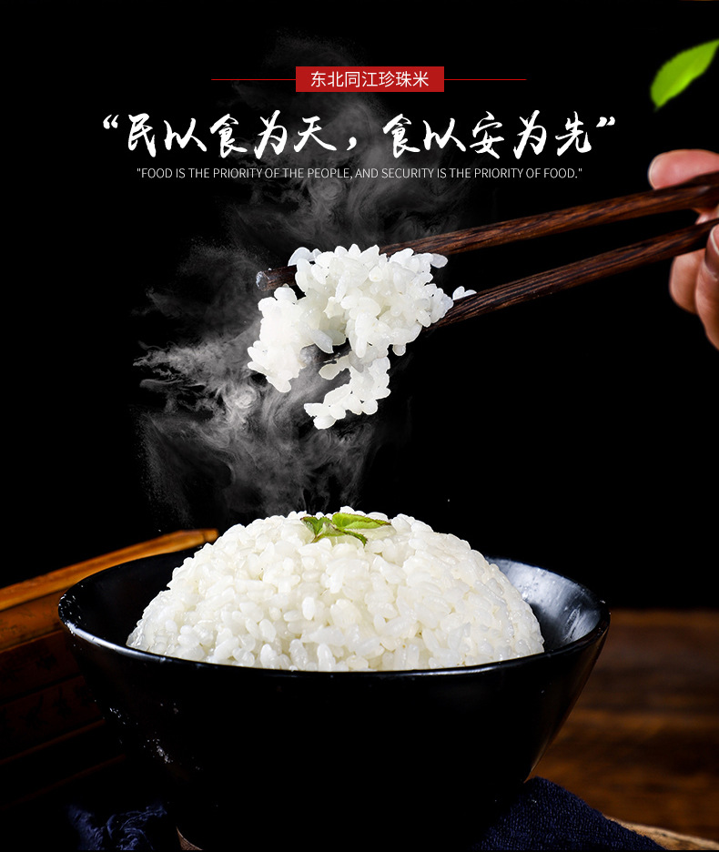 _沈陽(yáng)市遼中區(qū)鴻騰雜糧種植專-所屬行業(yè)-業(yè)合作社__03