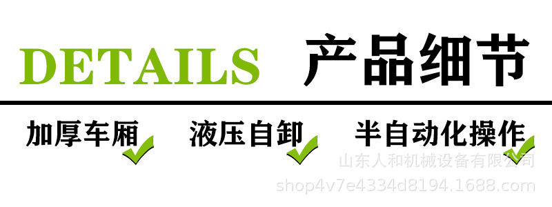 小型履帶運(yùn)輸車山地工程農(nóng)用果園虎濕地水田爬山虎手扶