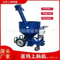 養(yǎng)雞場喂料機旋轉(zhuǎn)式自動上料機四層電瓶式喂料車肉雞蛋雞上料設(shè)備