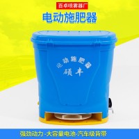 廠家直銷播撒機電動施肥器魚塘撒餌機電動撒肥器調(diào)速顆粒施肥器
