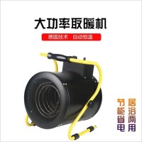 大功率燃油熱風(fēng)機(jī)大棚養(yǎng)殖柴油加熱烘干暖風(fēng)機(jī)工業(yè)廠房取暖器