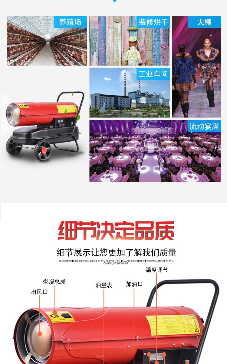 暖風(fēng)機4