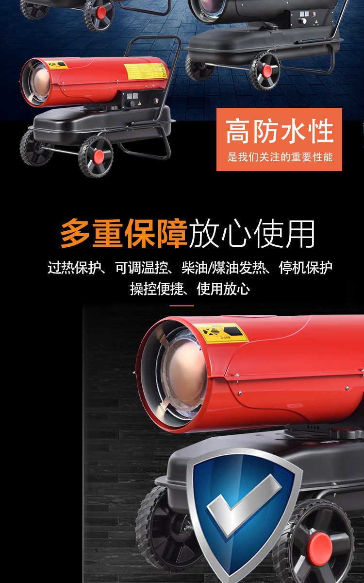 暖風(fēng)機6