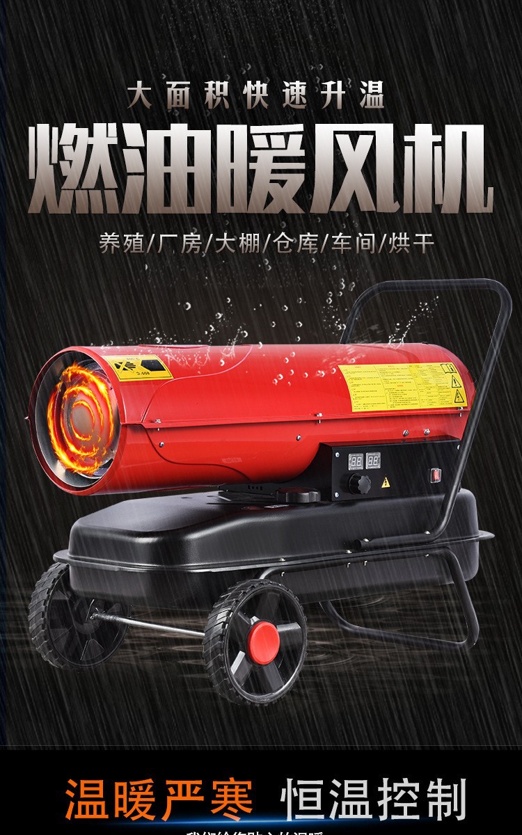 暖風(fēng)機1