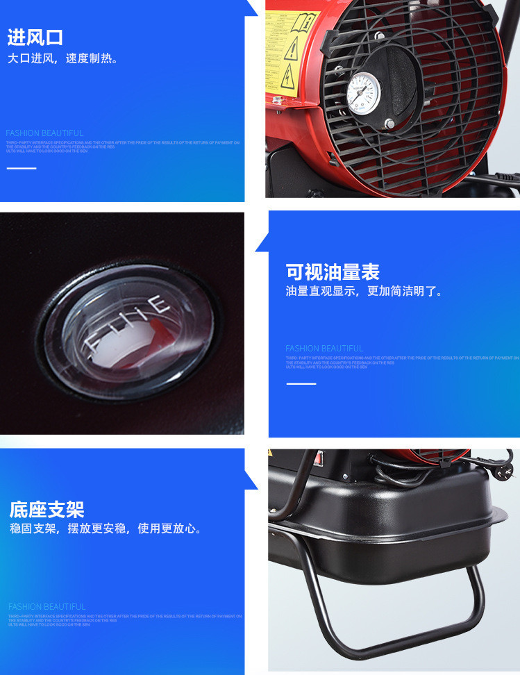 暖風(fēng)機12