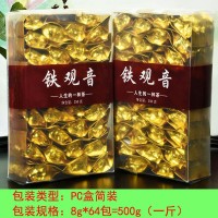 批發(fā)散裝茶葉安溪茶鐵觀音烏龍茶濃香型廠家福建茶葉 合作社