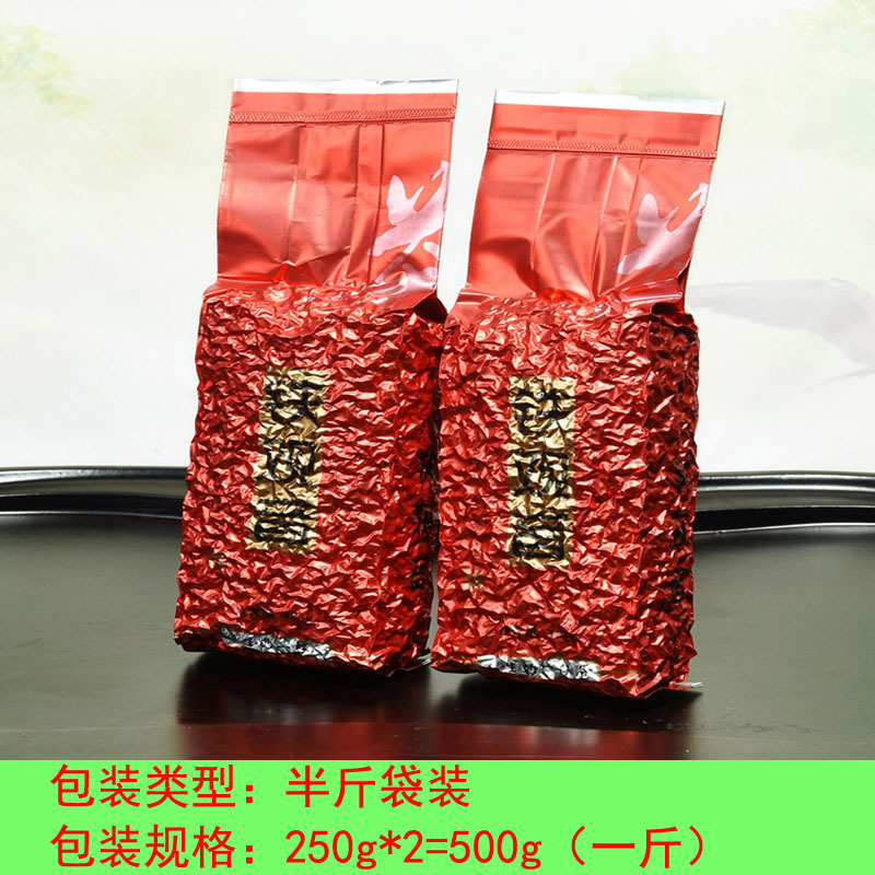 袋裝