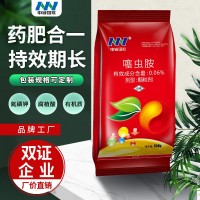 噻蟲胺玉米藥肥17-17-7水稻藥肥高氮工廠直供藥肥