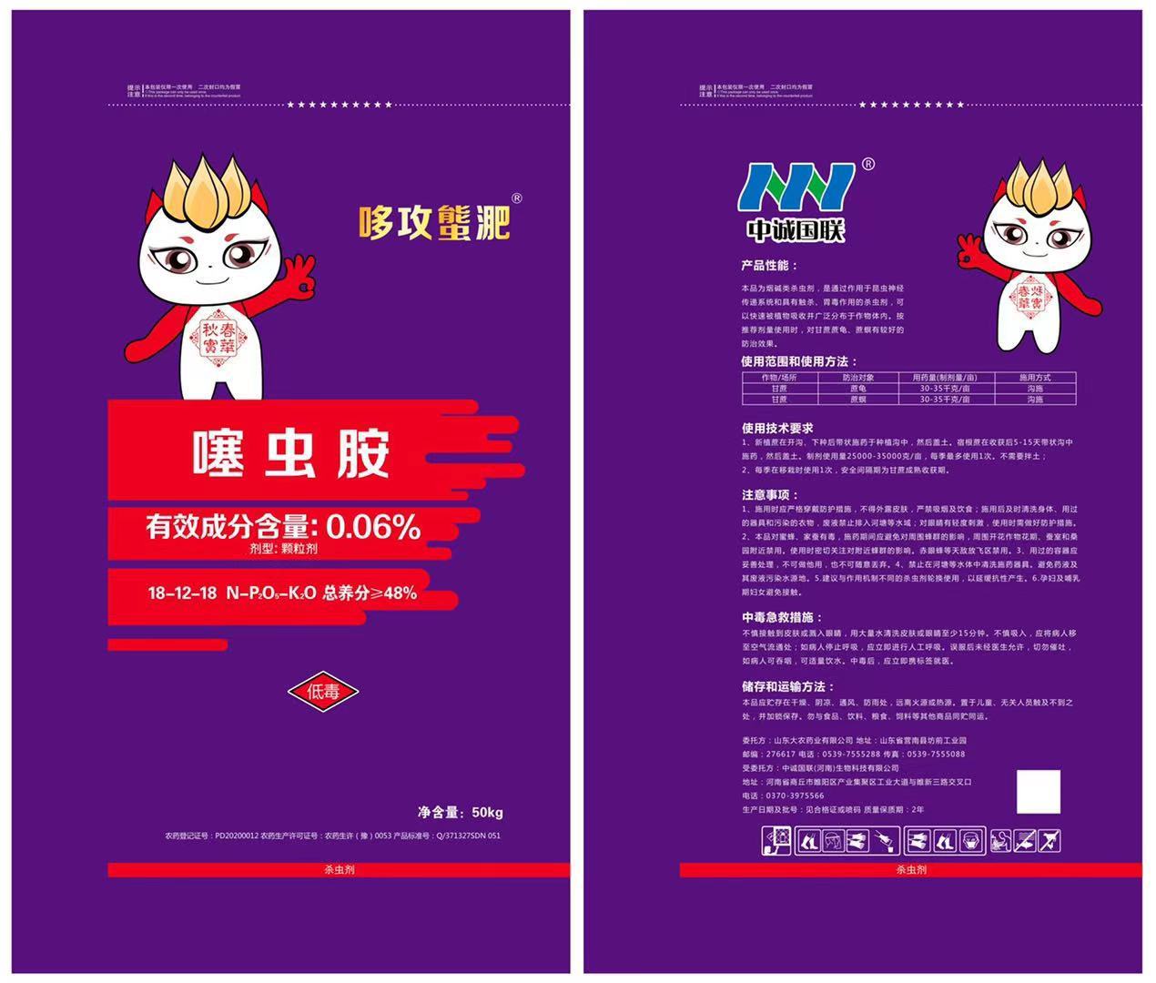 微信圖片_20210316110629.jpg