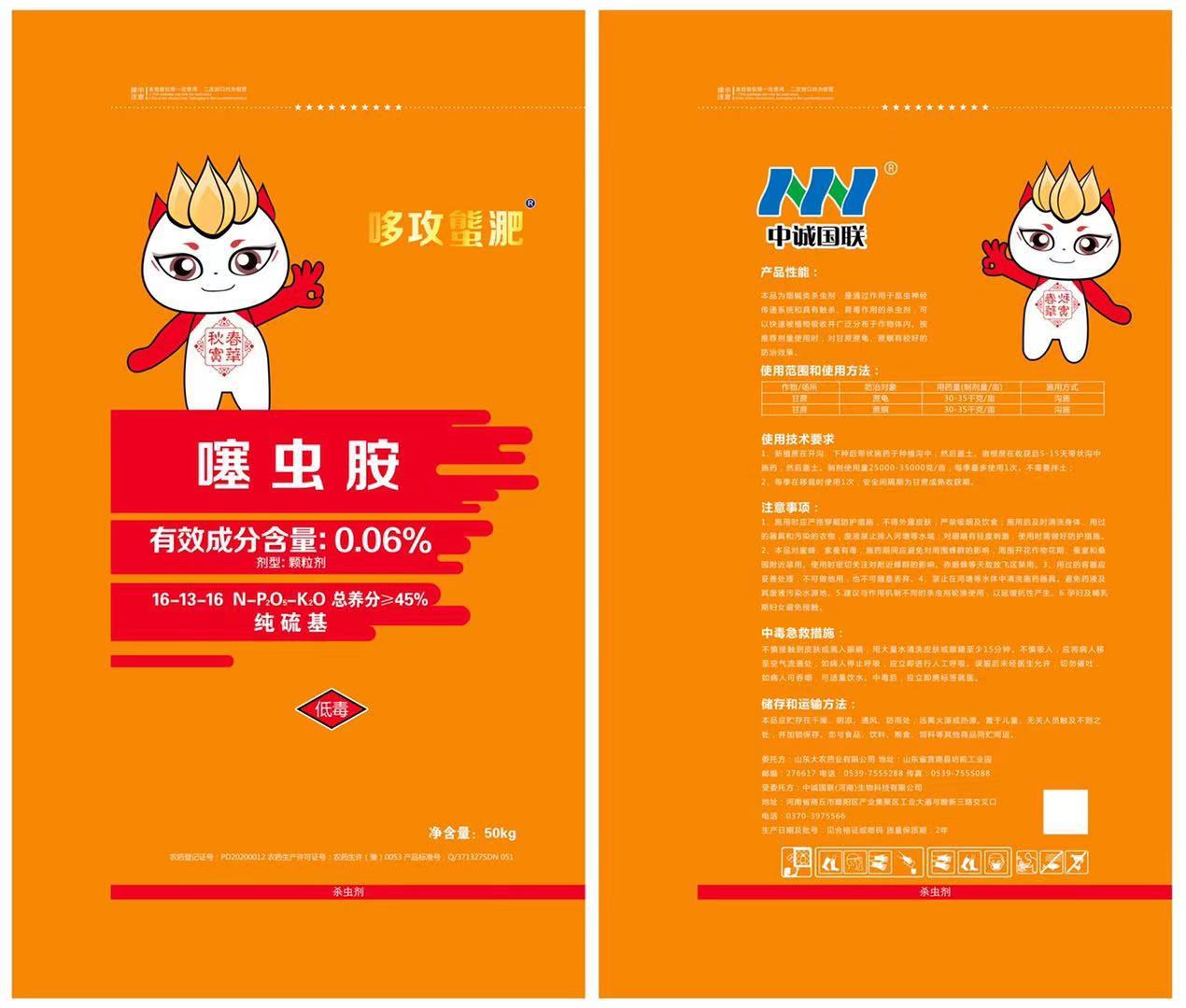 微信圖片_20210316110633.jpg
