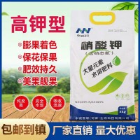 膨果肥硝酸鉀鈣大量元素水溶肥沖施肥平衡高氮高鉀肥果樹蔬菜專用