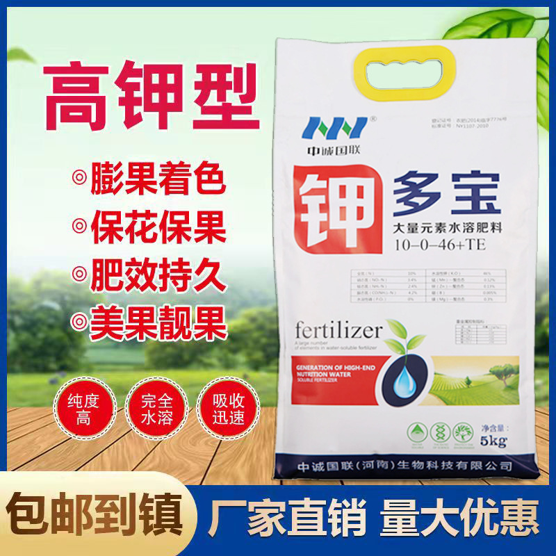 鉀多寶