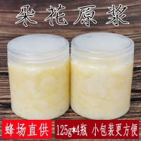 批發(fā)新鮮小包裝蜂王漿 袋裝蜂皇漿蜂乳500g瓶裝 代發(fā)油菜花蜂王漿
