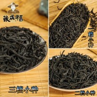 茶葉廠家批發(fā)紅茶正山小種蜜香型奶茶組合茶包原料電商用小種紅茶