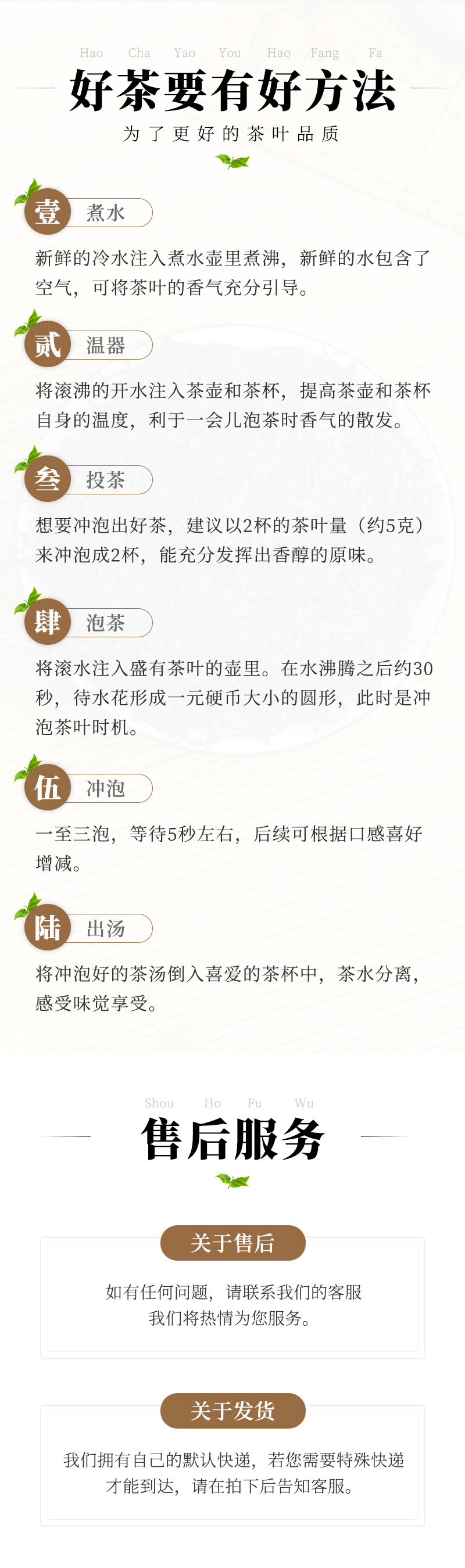 福潤(rùn)茶葉-2016老壽眉散茶_12