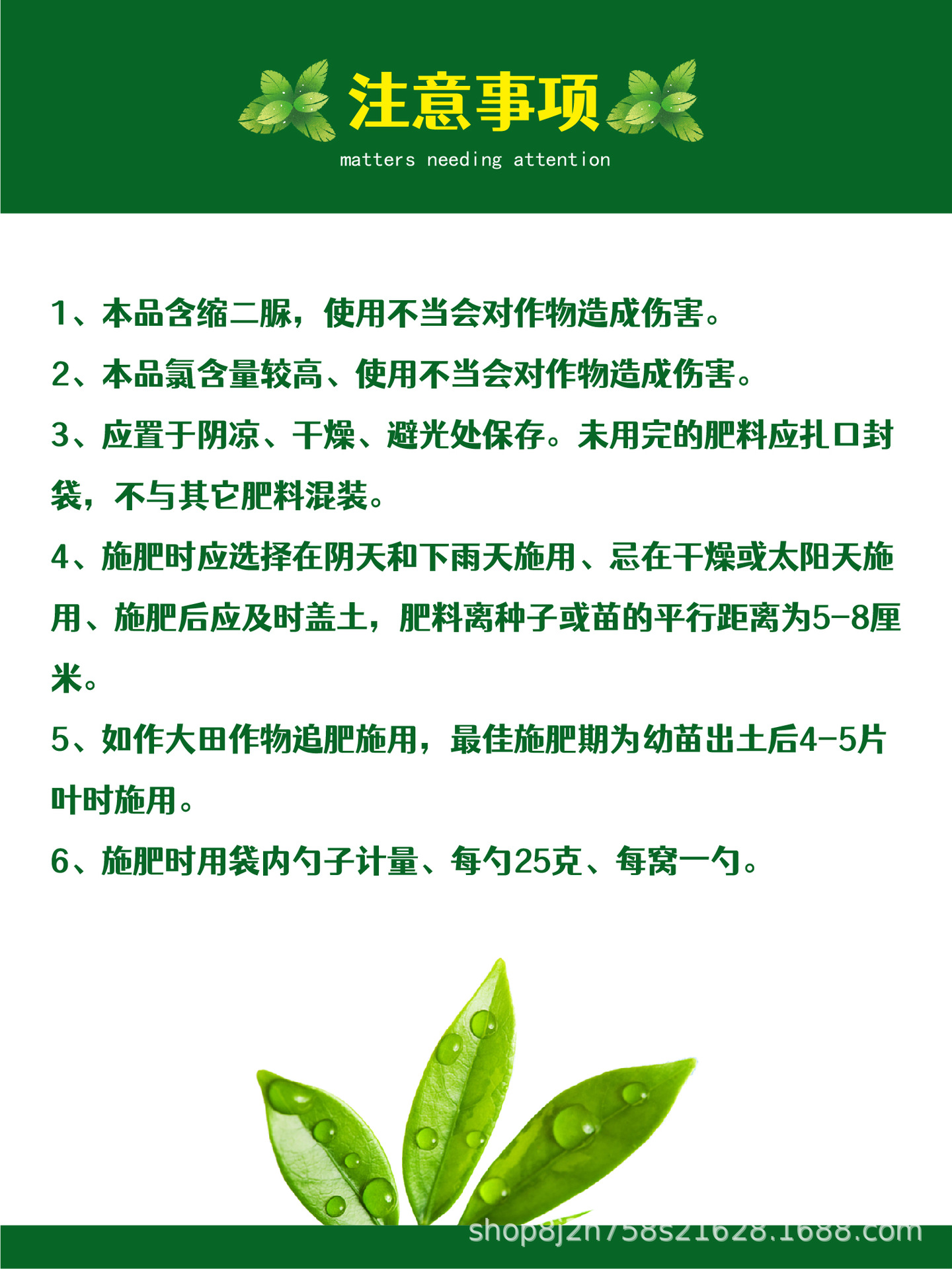 122-8-10詳情頁