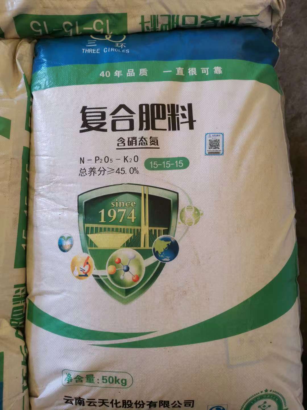 云天化桉樹肥2