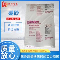 現(xiàn)貨供土耳其、車馬 硼砂 高含量硼砂粉 農(nóng)用硼砂