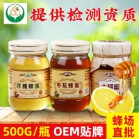皇宮玻璃瓶蜂蜜500g百花蜜農(nóng)家多花洋槐棗花蜂蜜沖飲品蜂蜜批發(fā)