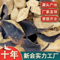 新會(huì)老陳皮 正10年梅江柑皮 十年干倉(cāng)大紅皮 老陳皮干橘 工廠批發(fā)