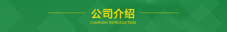 苗圃介紹 綠色