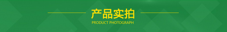 產(chǎn)品實(shí)拍