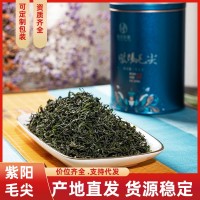 2022新茶紫陽(yáng)毛尖50克紫陽(yáng)毛尖陜西安康明前毛尖茶禮盒裝廠家批發(fā)