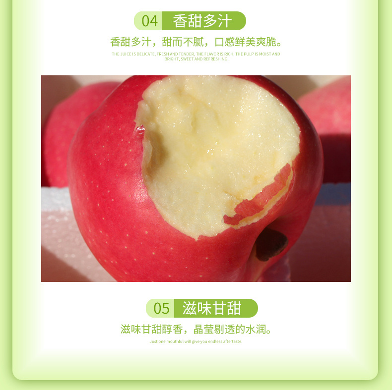 煙臺(tái)紅富士_08.jpg