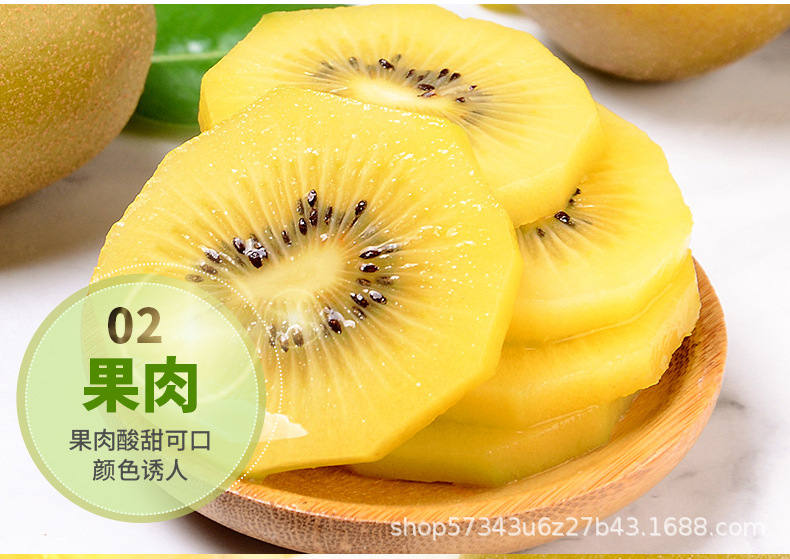 黃心獼猴桃_05.jpg