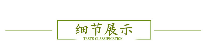 這個細節(jié)展示