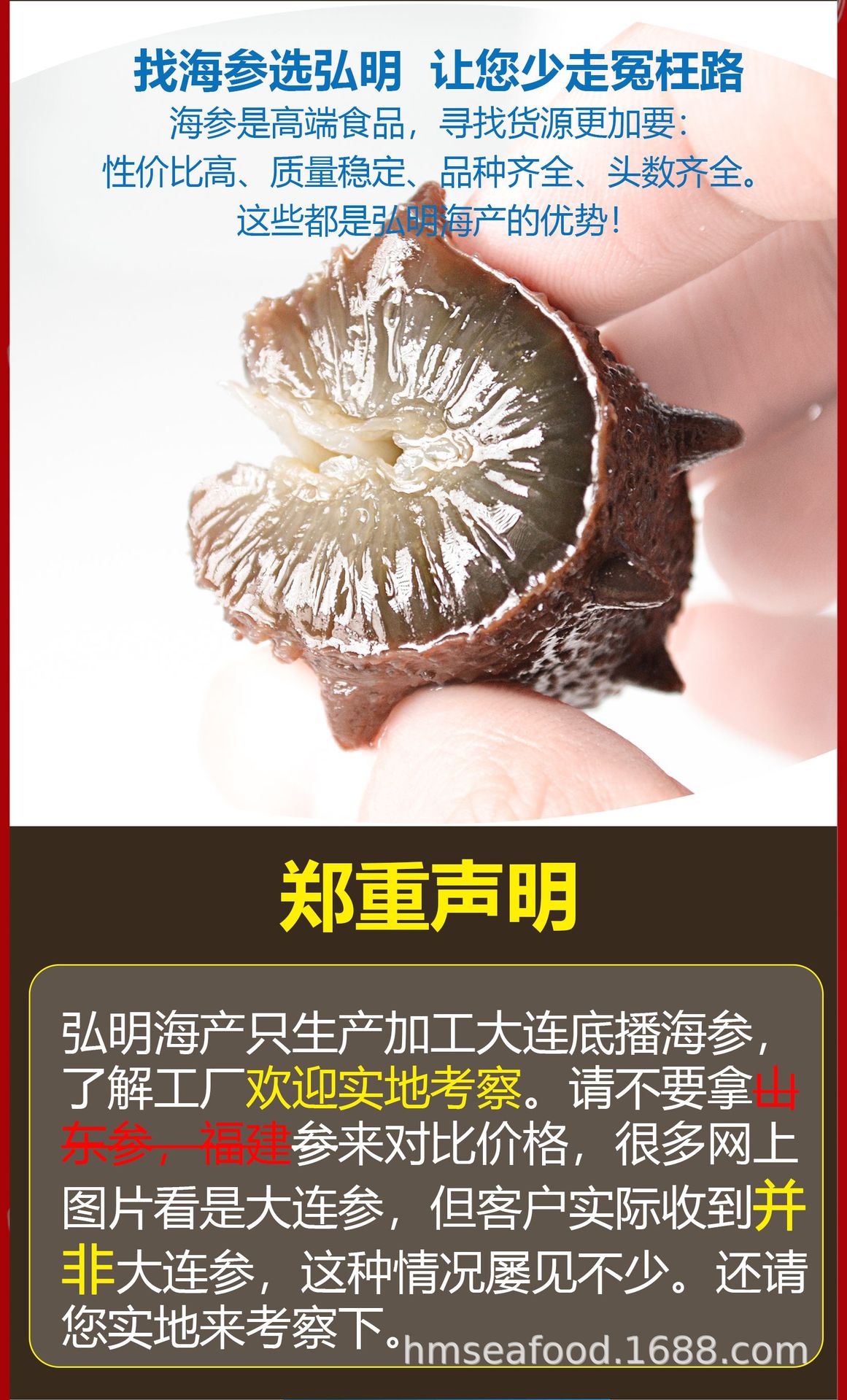 新版海參22_07.jpg