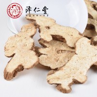 澤仁堂中藥材 白術(shù) 新貨無硫選裝白術(shù)片 炒白術(shù) 支持藥檢 代發(fā)貨