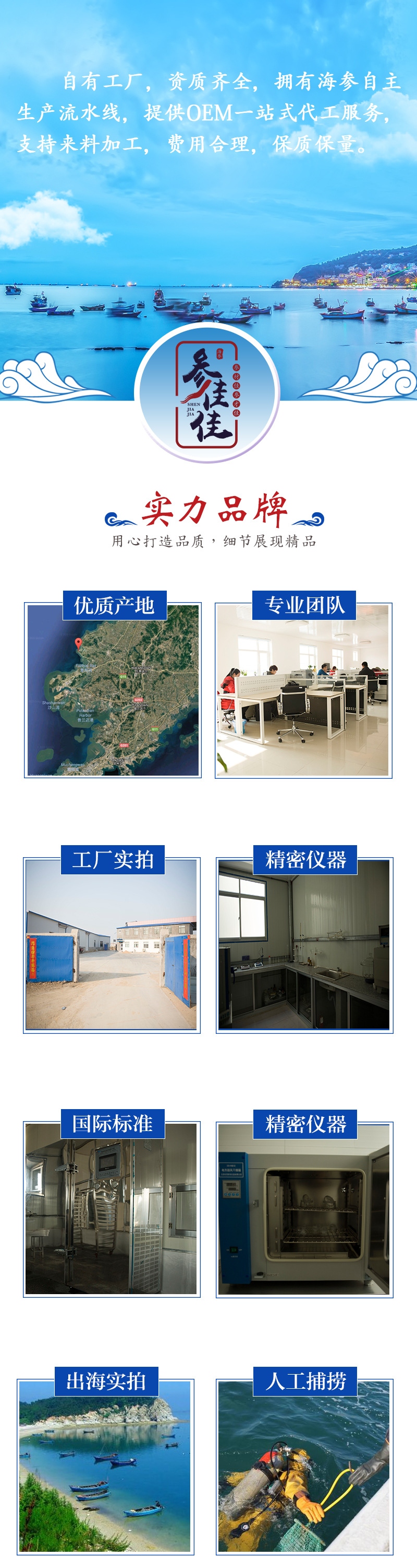 9月21年自有工廠.jpg