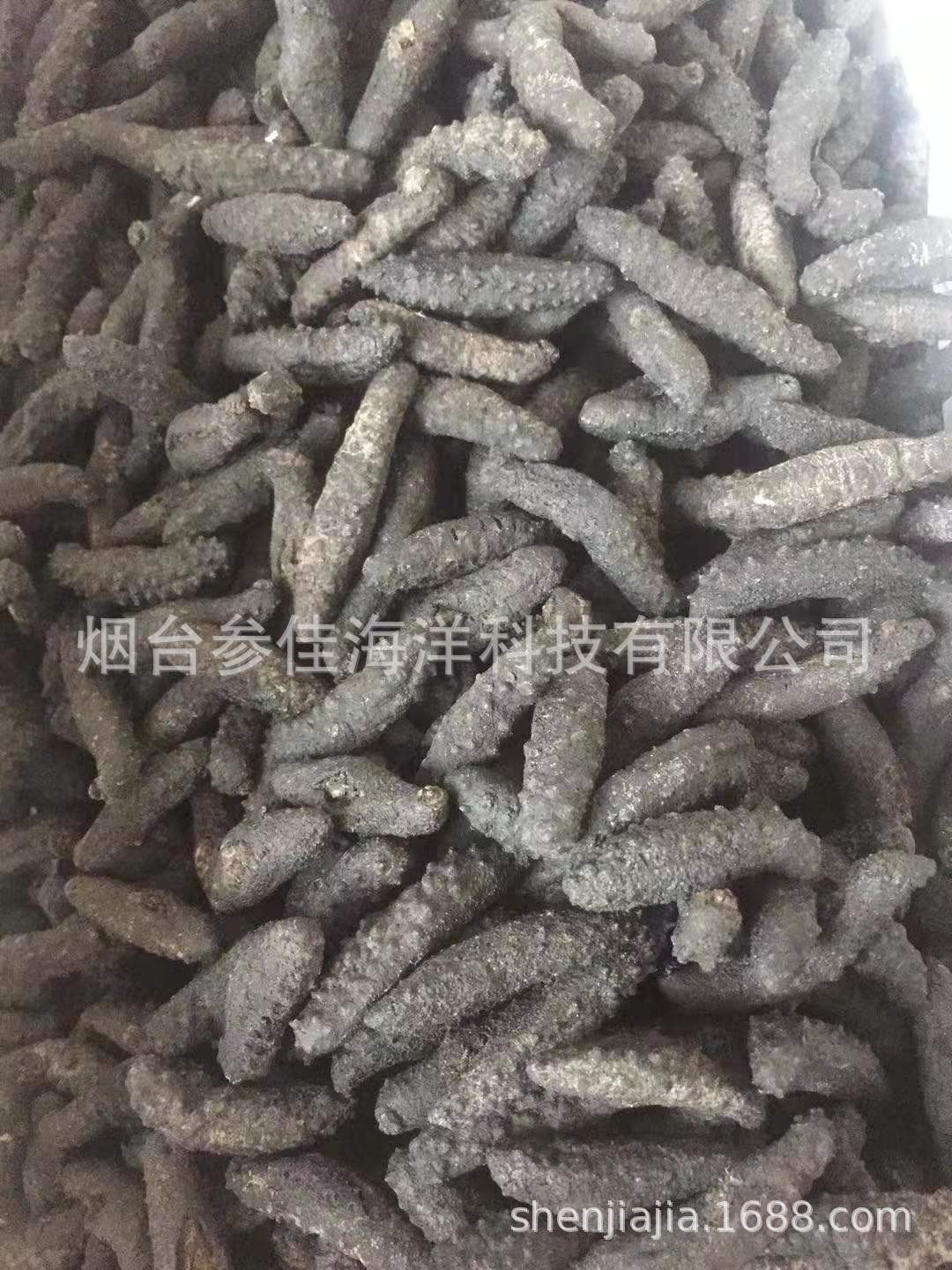 520元米刺干參發(fā)8到9斤 (4).jpg