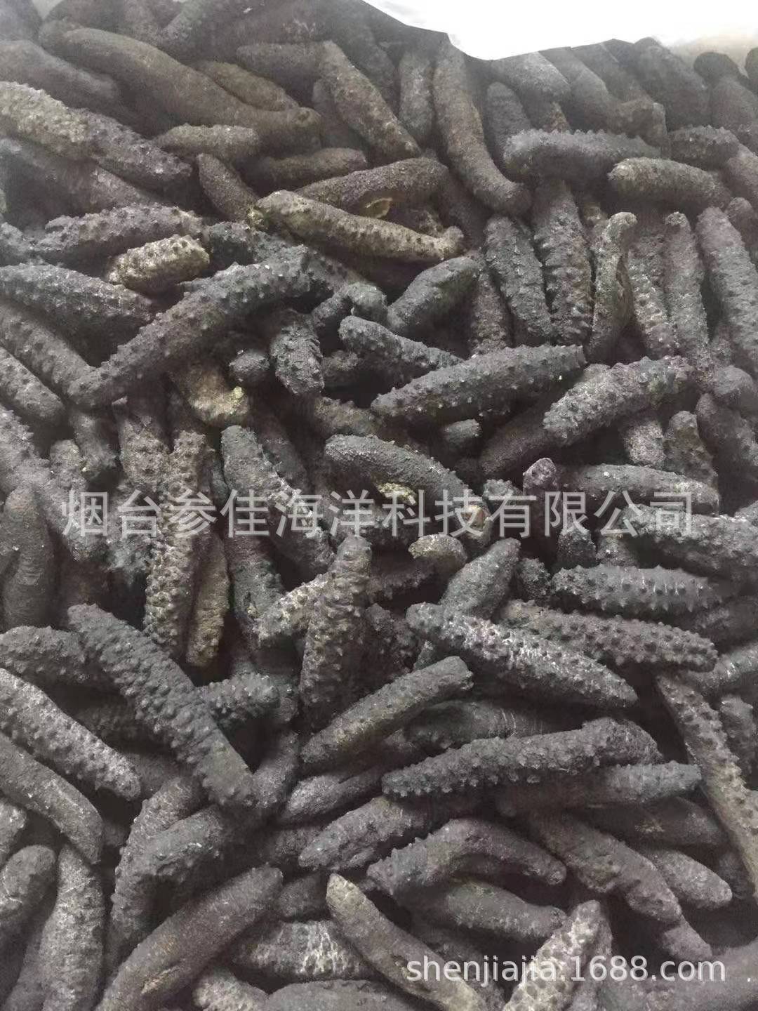 520元米刺干參發(fā)8到9斤 (2).jpg