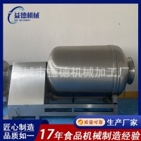 2700L全自動不銹鋼真空滾揉機 食品腌制機 泡菜醬牛肉辣白菜腌制
