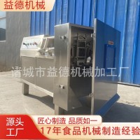 550型凍肉切丁機 商用350凍肉切丁機豬肉雞胸肉胡蘿卜土豆切丁機
