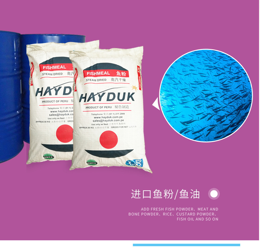 詳情-非常寵-小型魚糧_看圖王_06.jpg