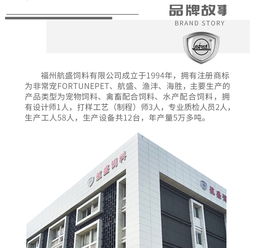 詳情-非常寵-小型魚糧_看圖王_17.jpg