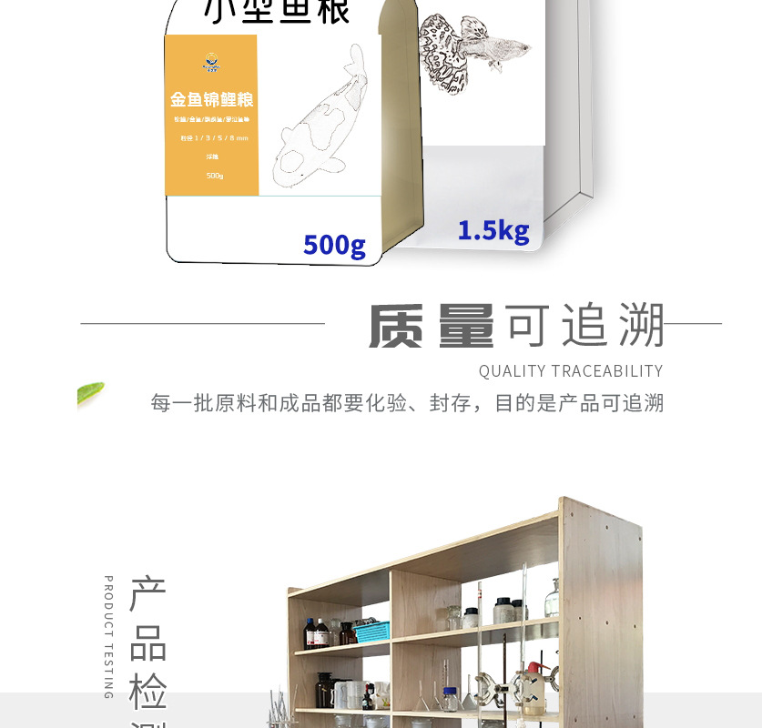 詳情-非常寵-小型魚糧_看圖王_15.jpg
