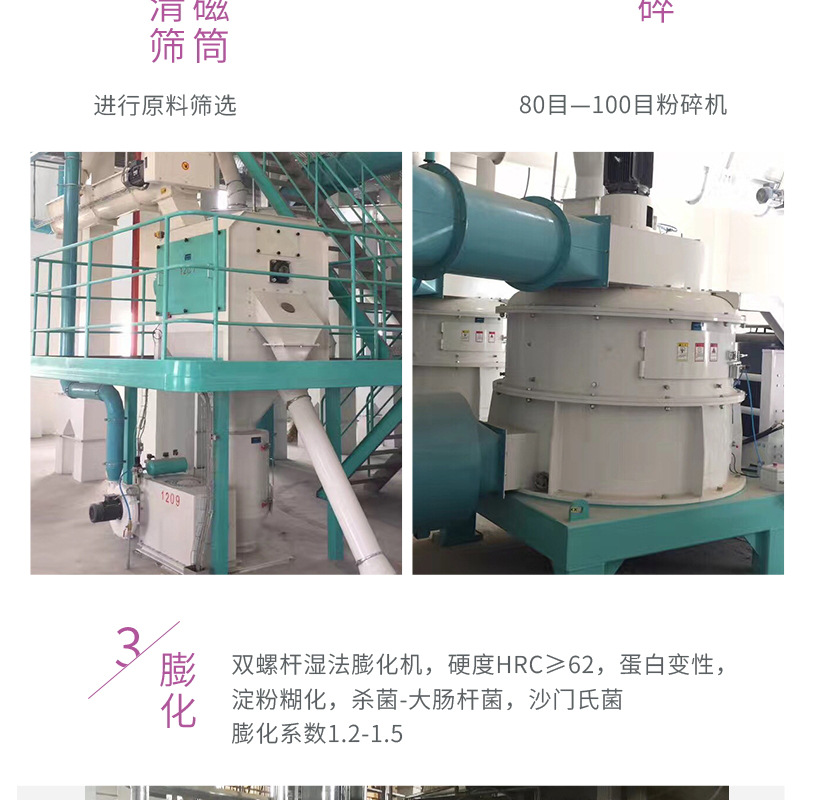 詳情-非常寵-小型魚糧_看圖王_13.jpg