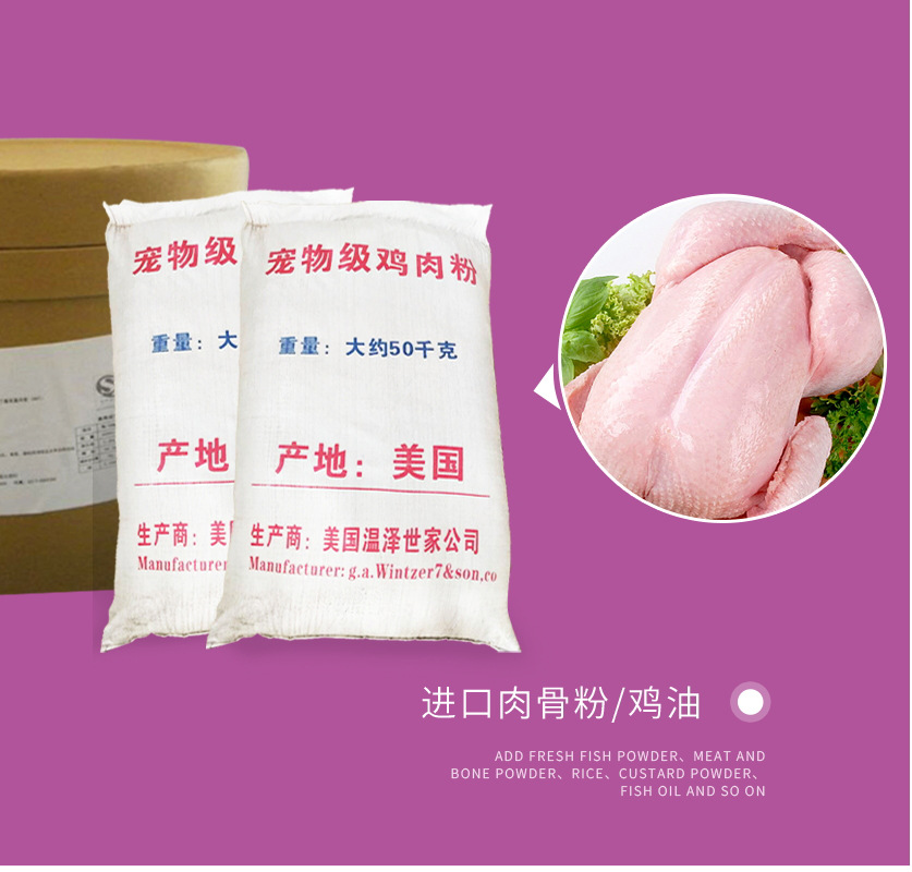 詳情-非常寵-小型魚糧_看圖王_08.jpg