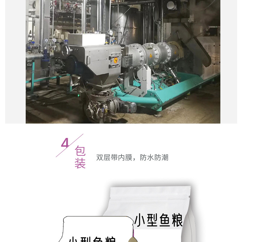 詳情-非常寵-小型魚糧_看圖王_14.jpg