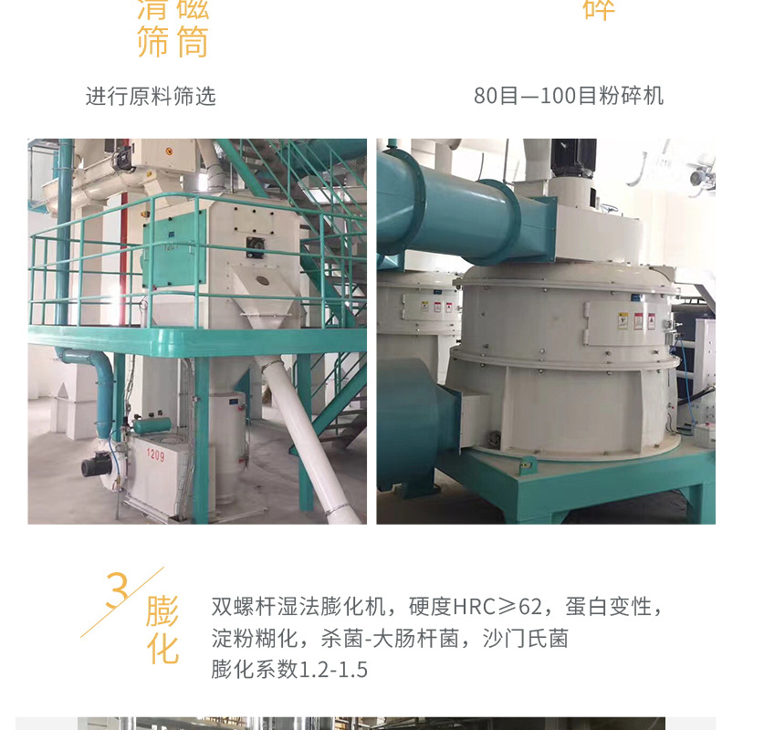 詳情-非常寵-金魚錦鯉糧_看圖王_13.jpg