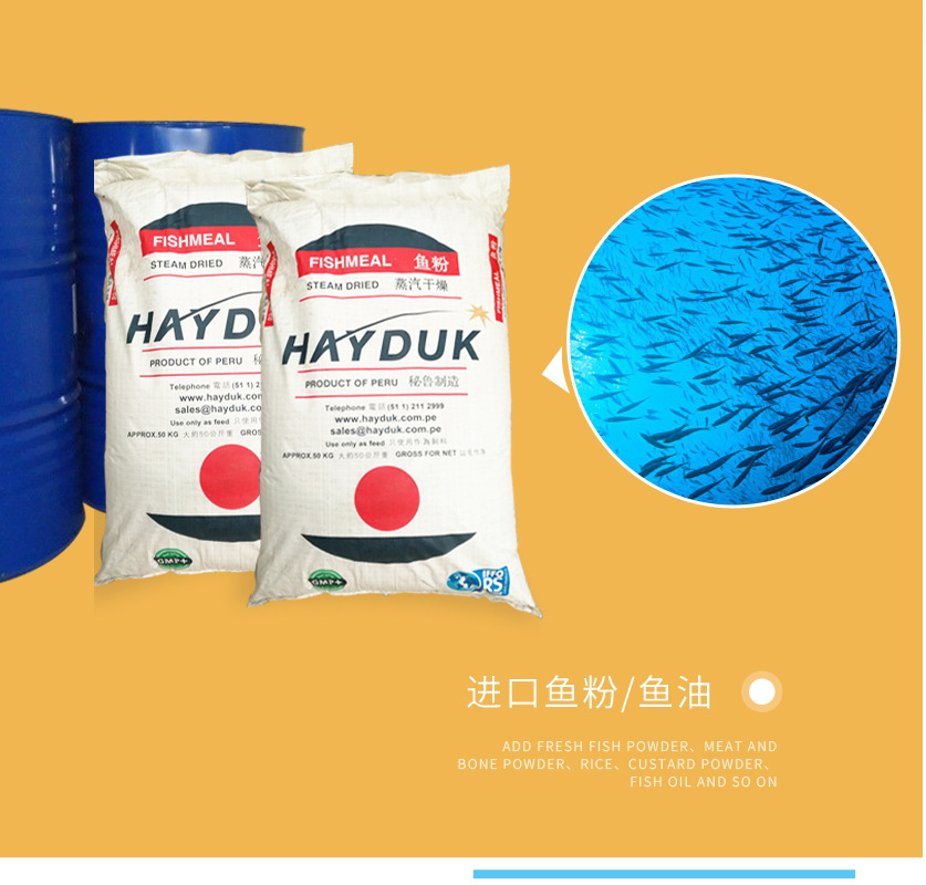 詳情-非常寵-金魚錦鯉糧_看圖王_06.jpg
