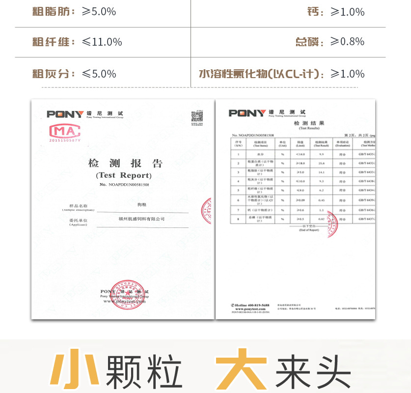詳情-非常寵-金魚錦鯉糧_看圖王_04.jpg