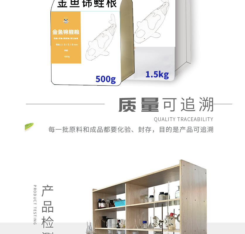 詳情-非常寵-金魚錦鯉糧_看圖王_10.jpg