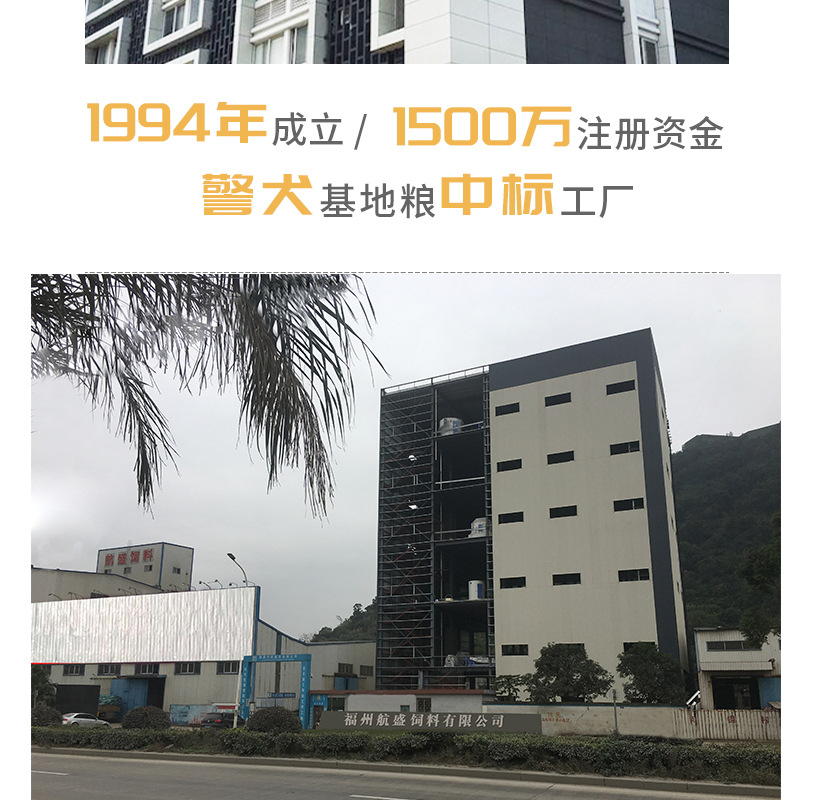 詳情-非常寵-金魚錦鯉糧_看圖王_18.jpg