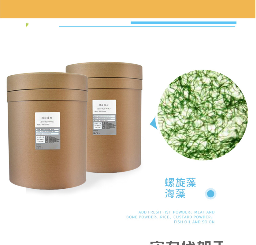 詳情-非常寵-金魚錦鯉糧_看圖王_11.jpg