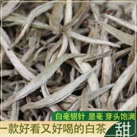 2022年白毫銀針白茶單芽月光白月光美人散裝廠家制作批發(fā)茶葉